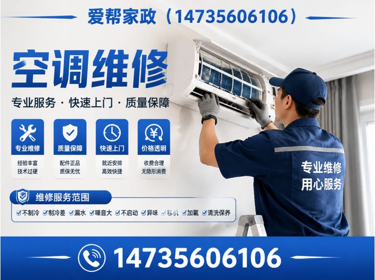沁水县管道防臭展示图